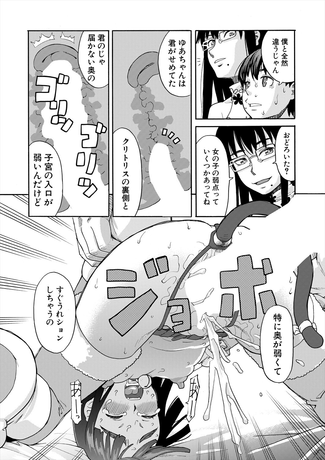 Page 236