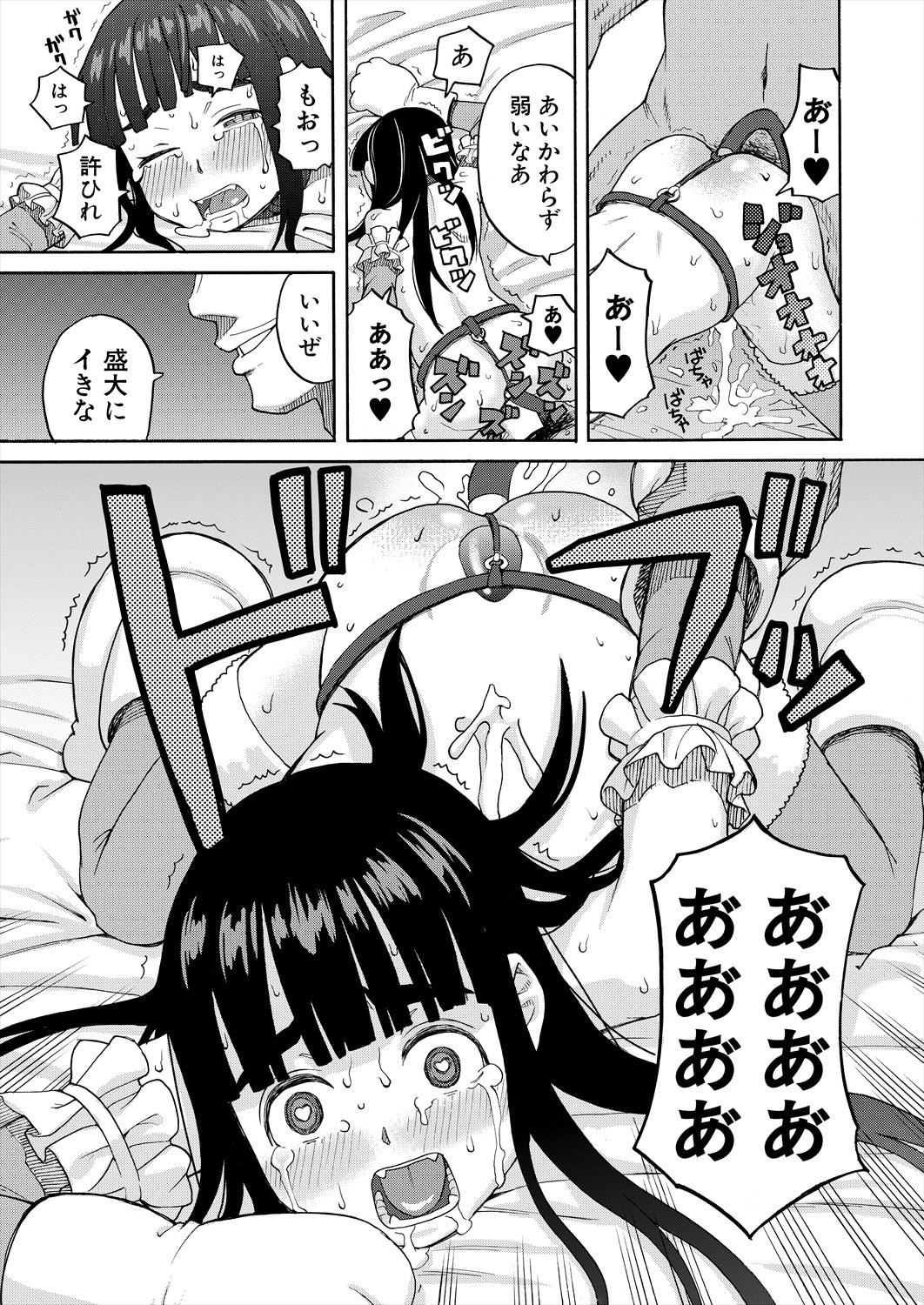 Page 237