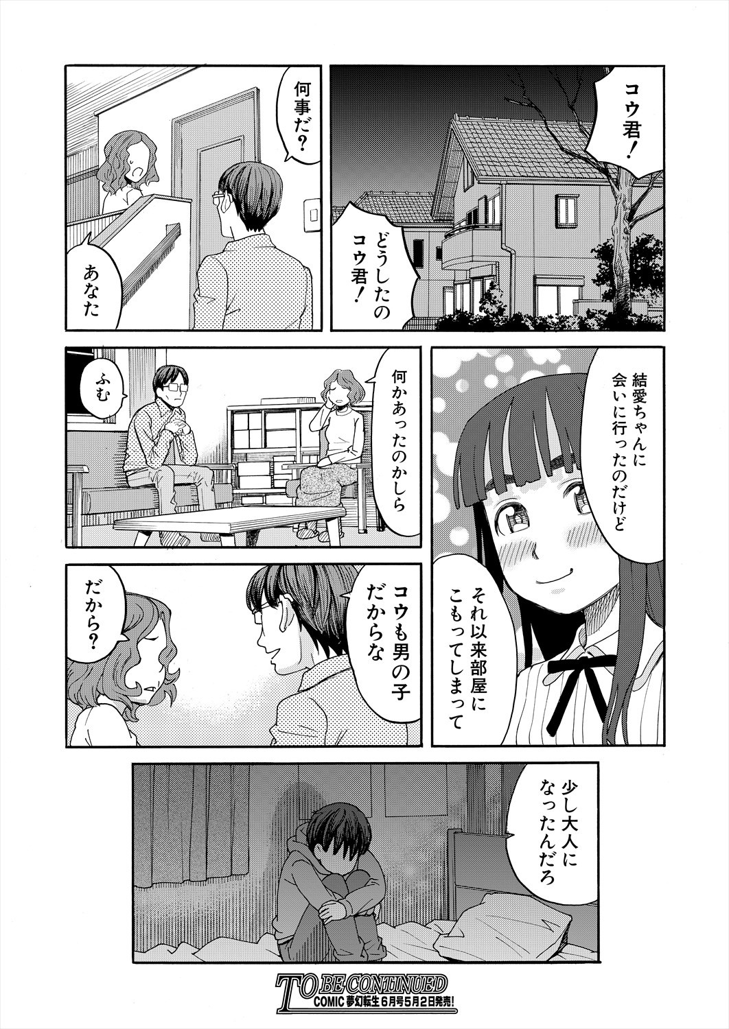 Page 244