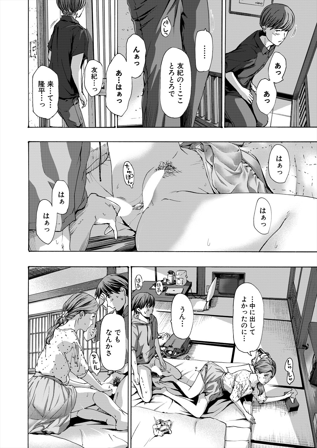 Page 252