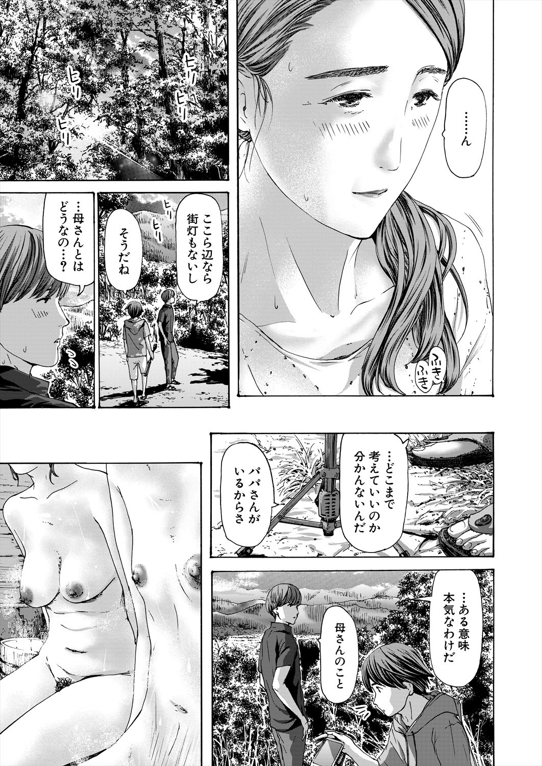 Page 253