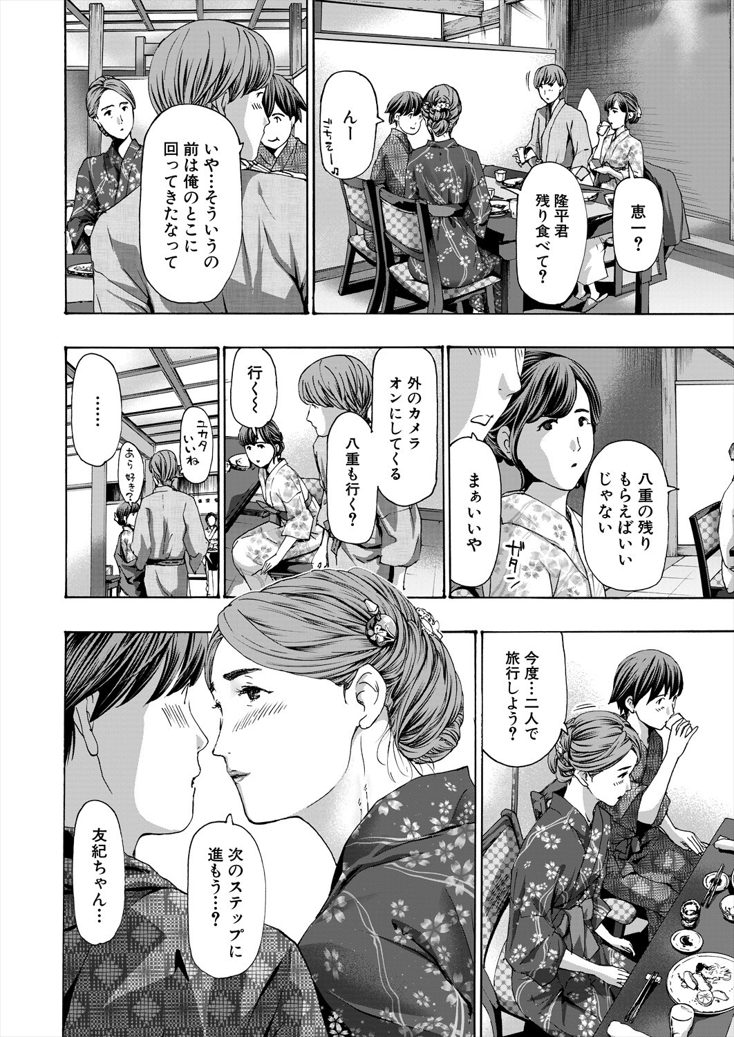 Page 256