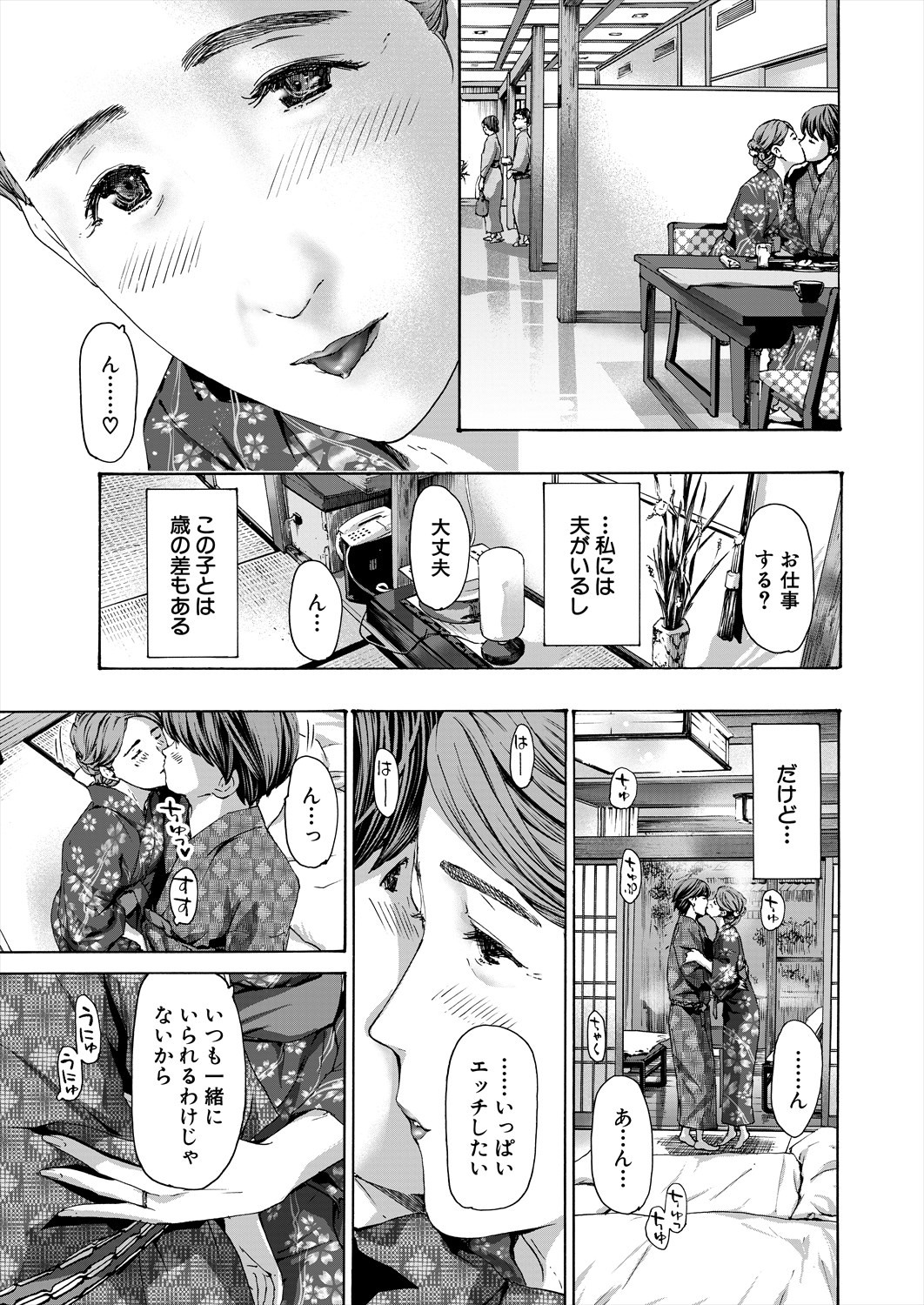 Page 257
