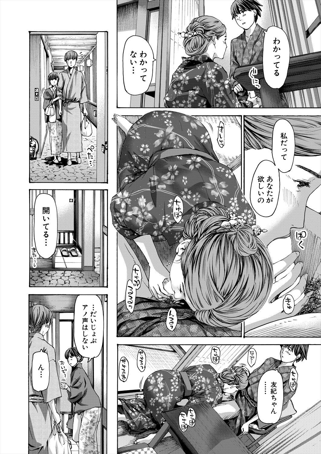 Page 258