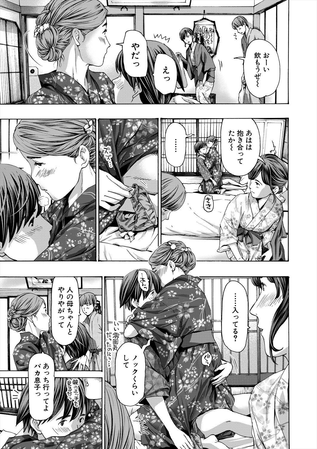 Page 259