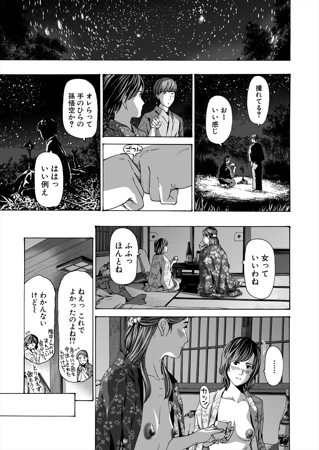 Page 273