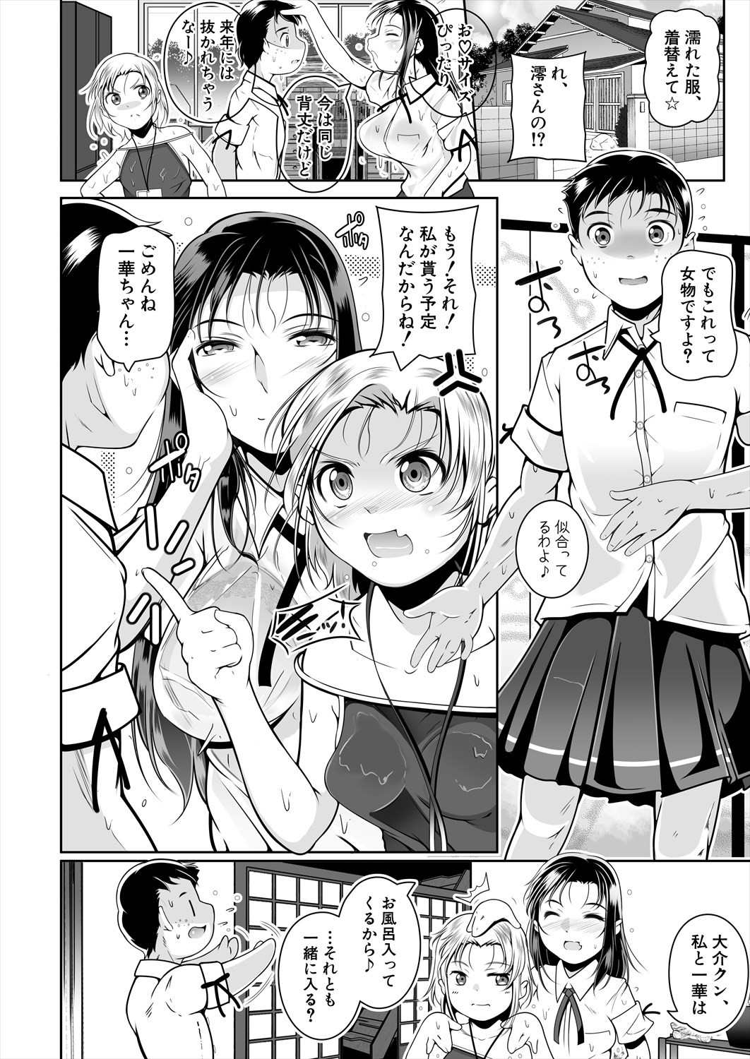 Page 284