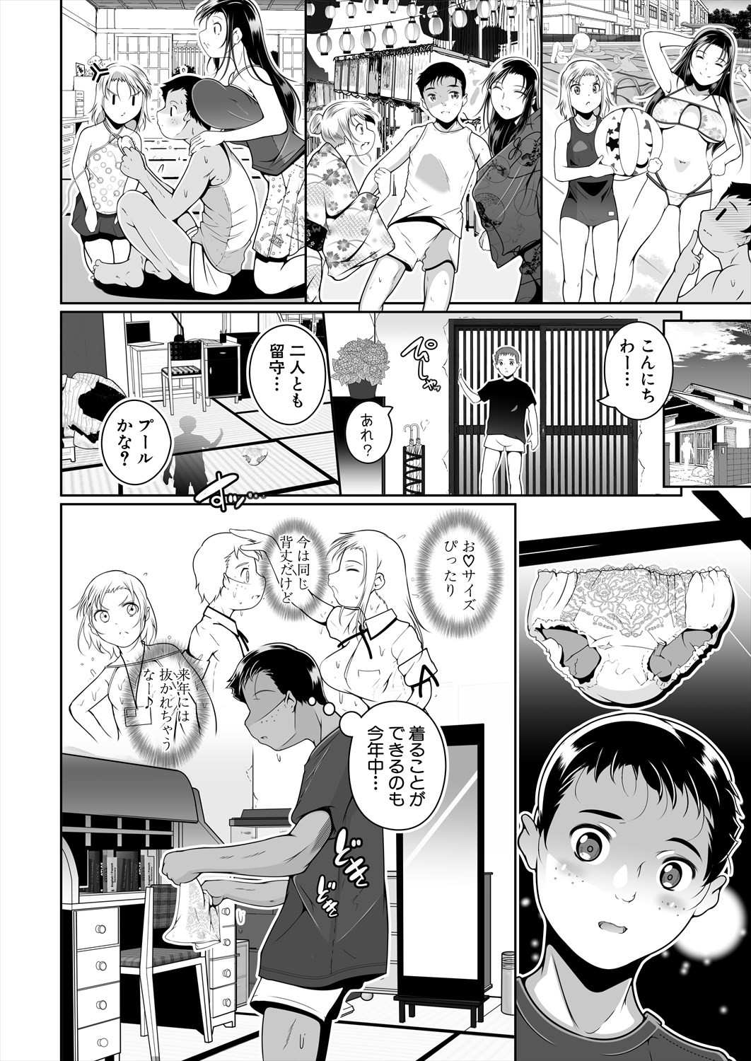 Page 286
