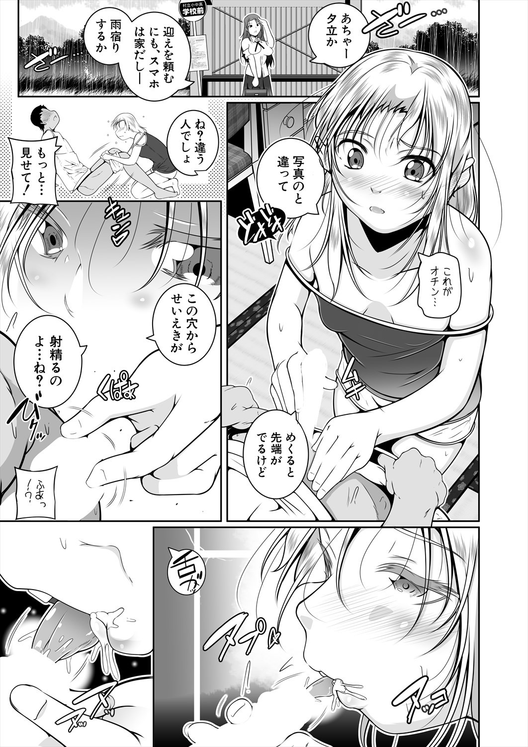 Page 301