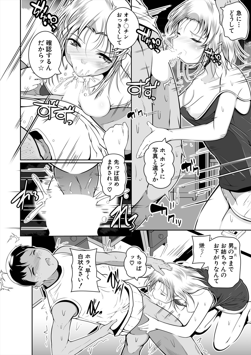 Page 302