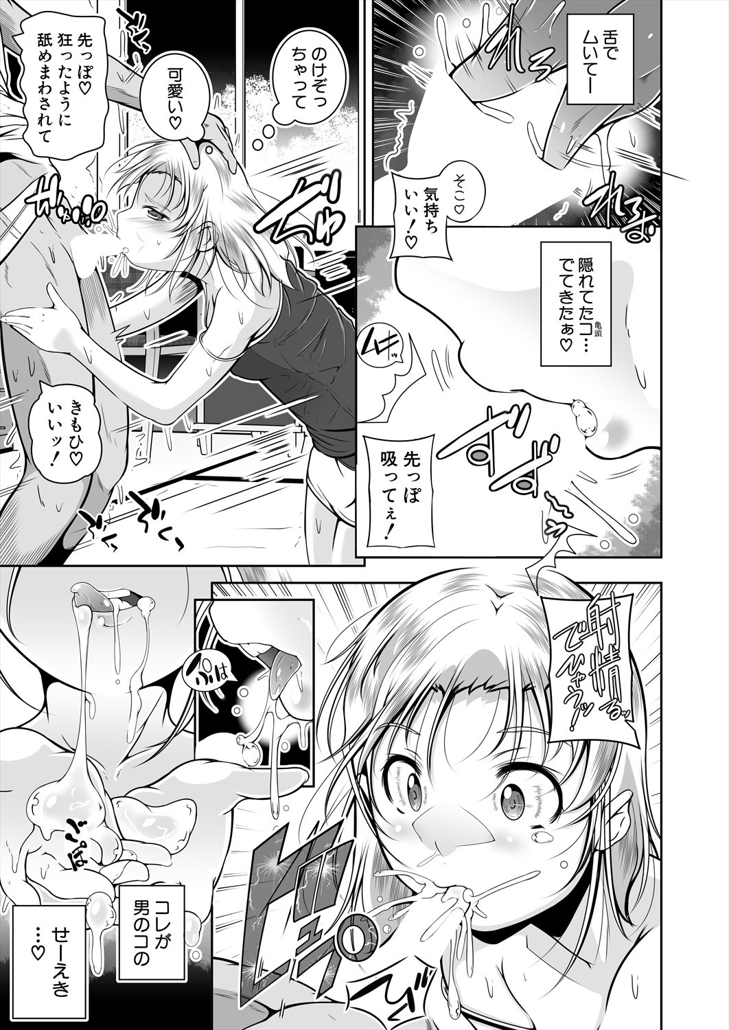 Page 303