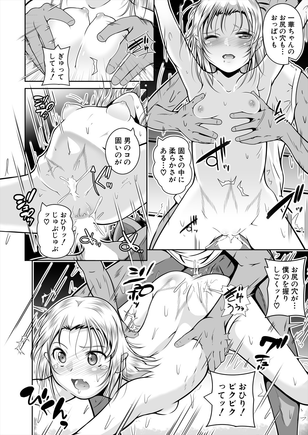 Page 312