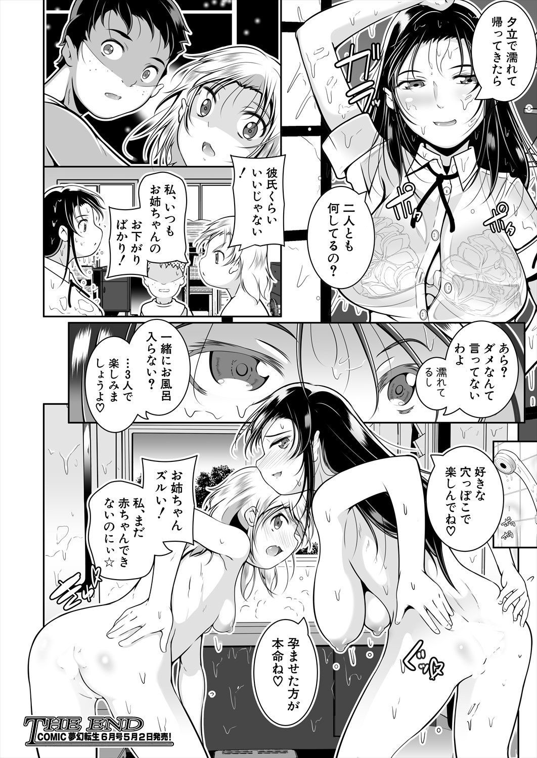 Page 314