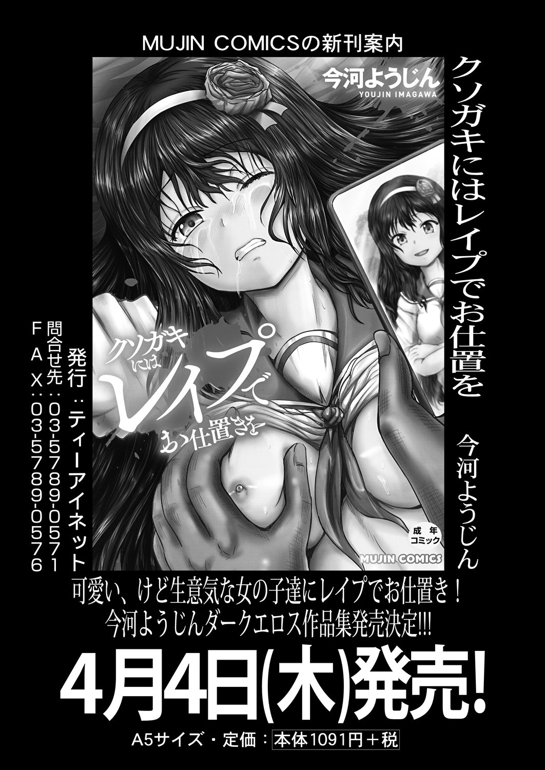 Page 320