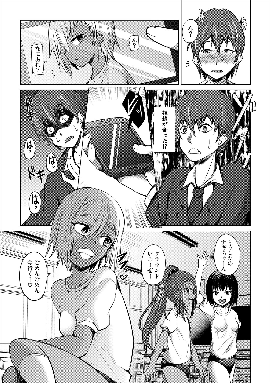 Page 323