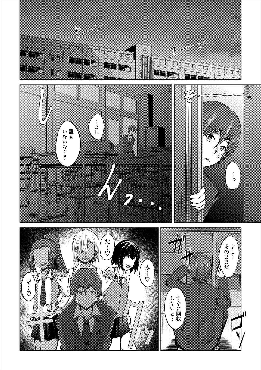 Page 324