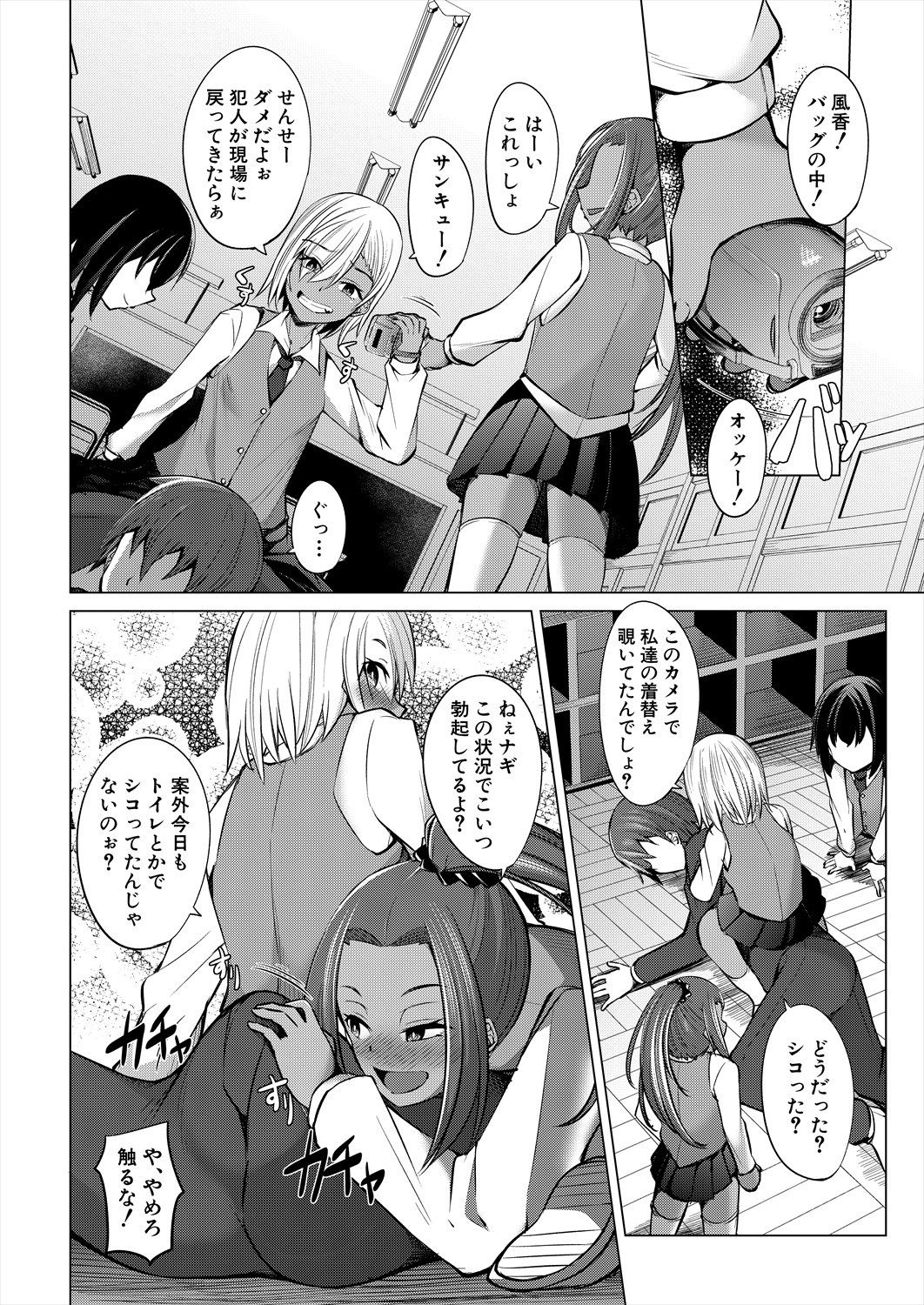Page 326