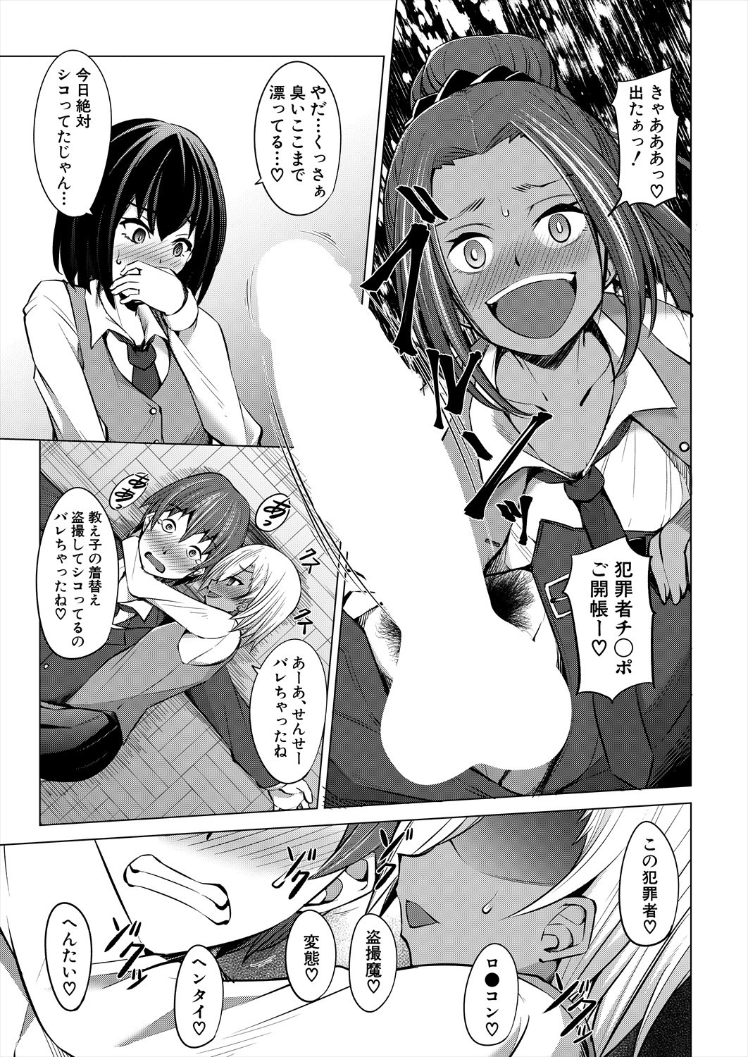 Page 327