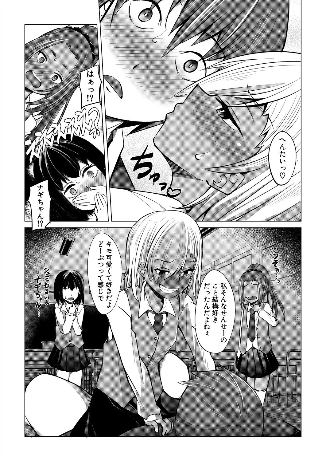 Page 328