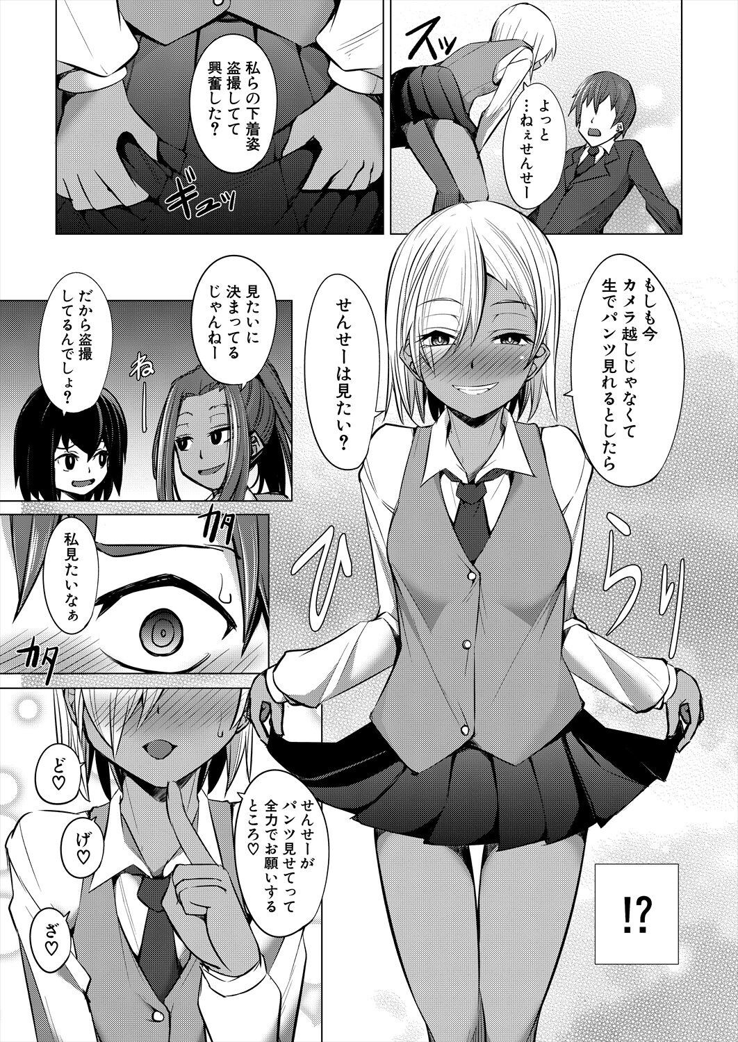 Page 329