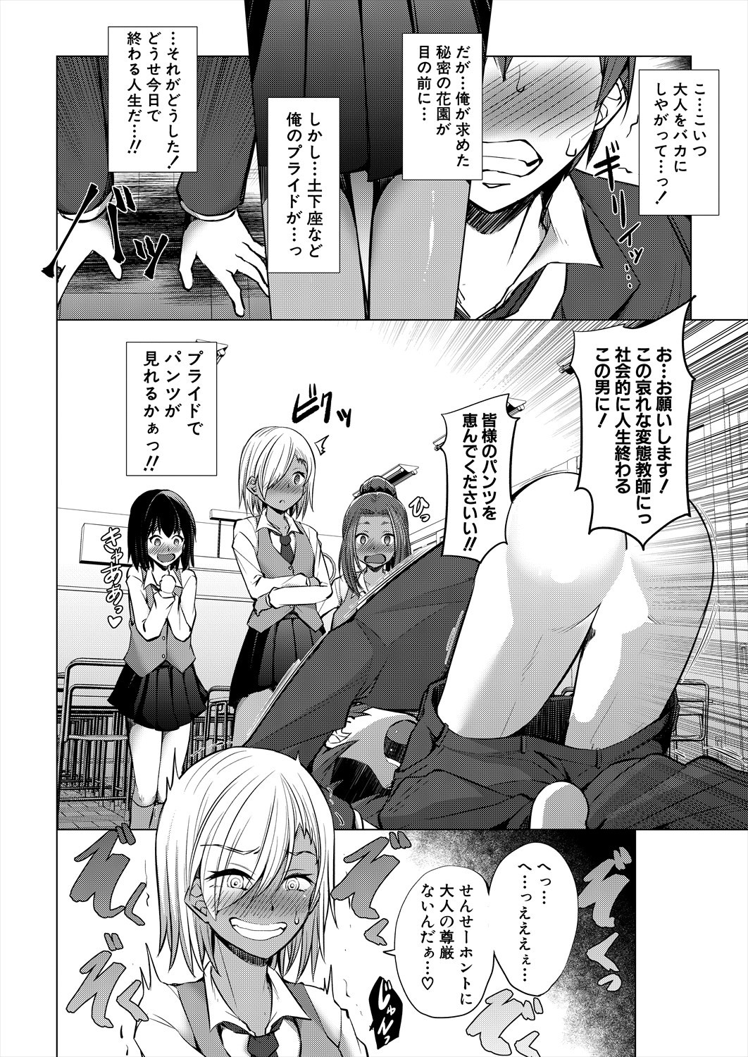 Page 330