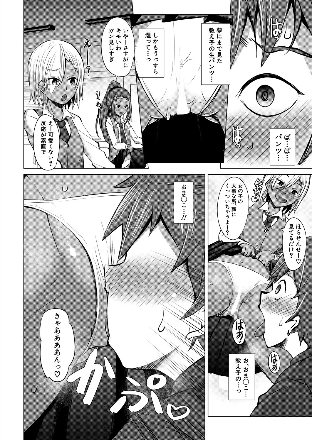 Page 332