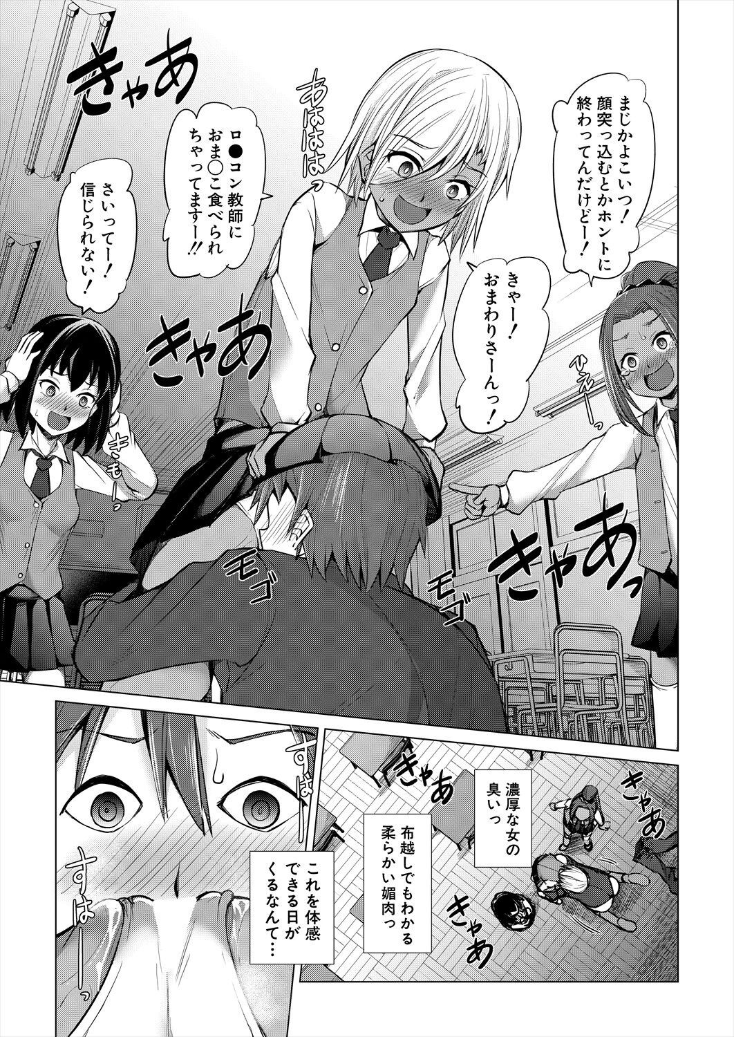 Page 333