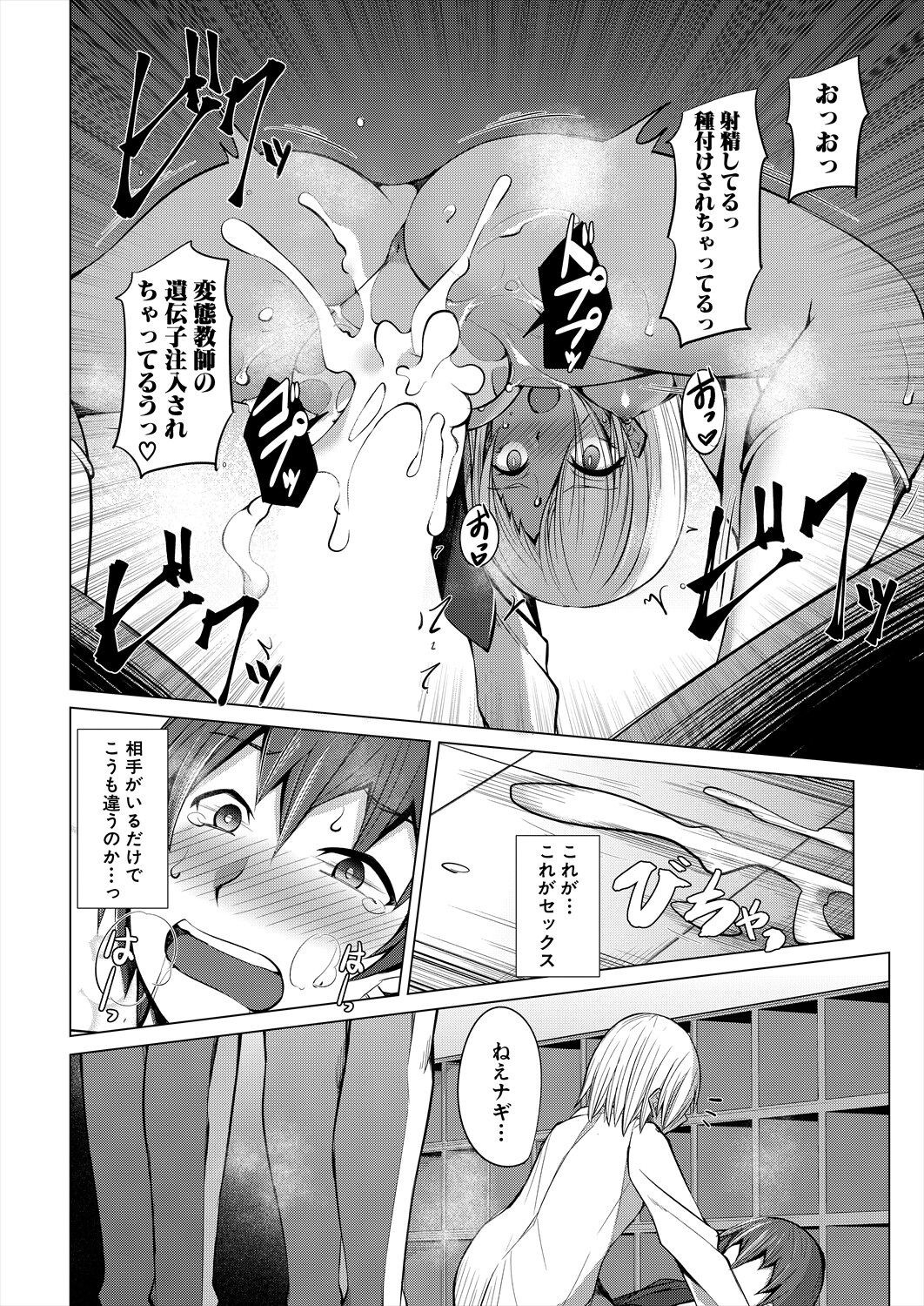 Page 342