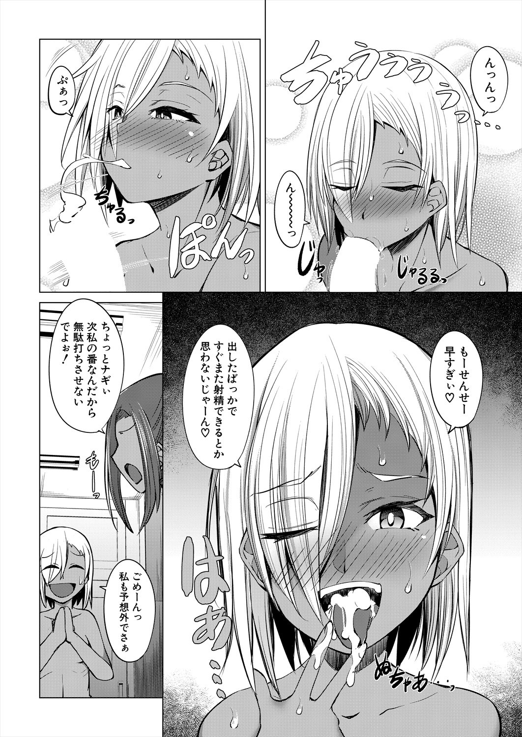 Page 346