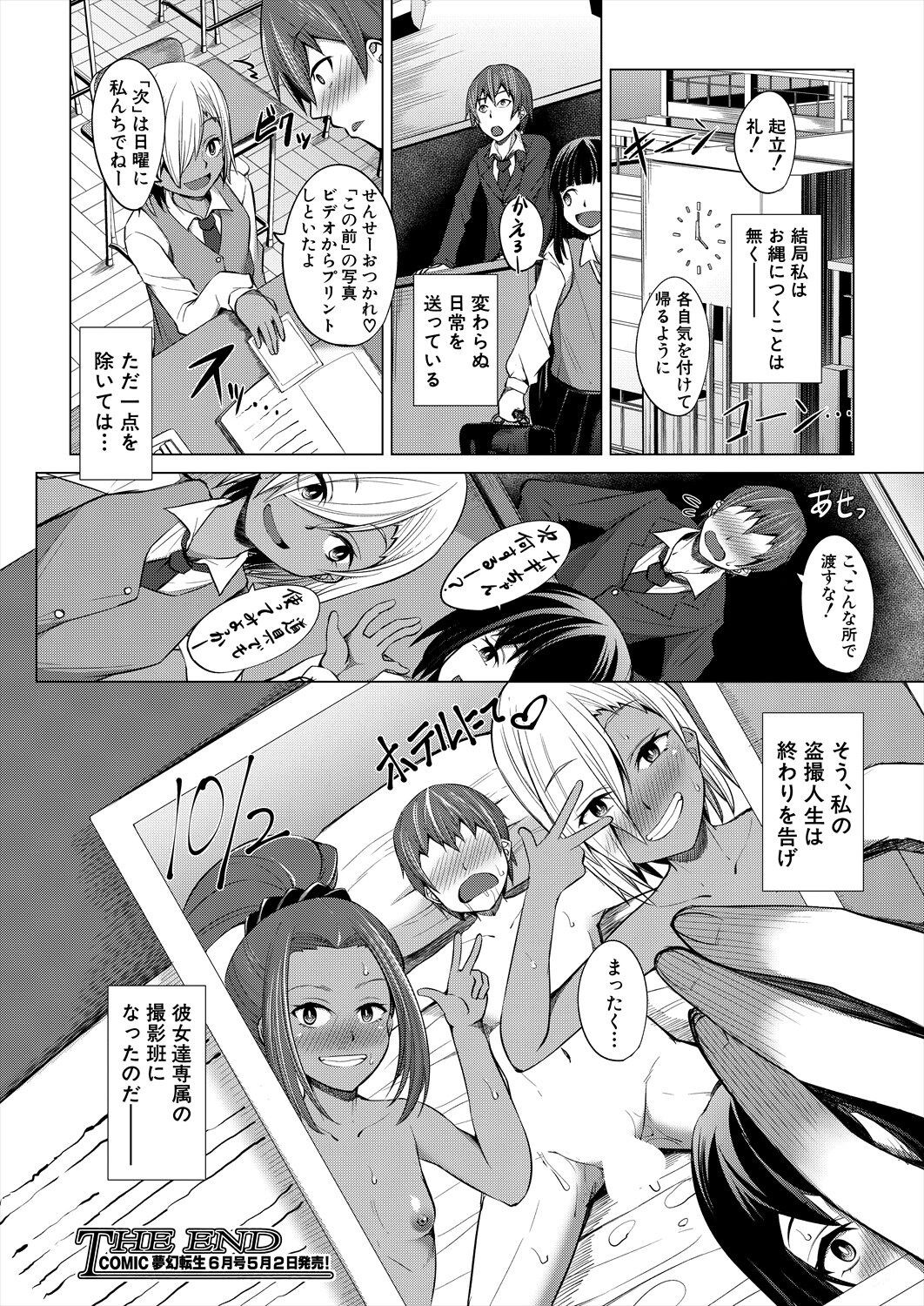 Page 356