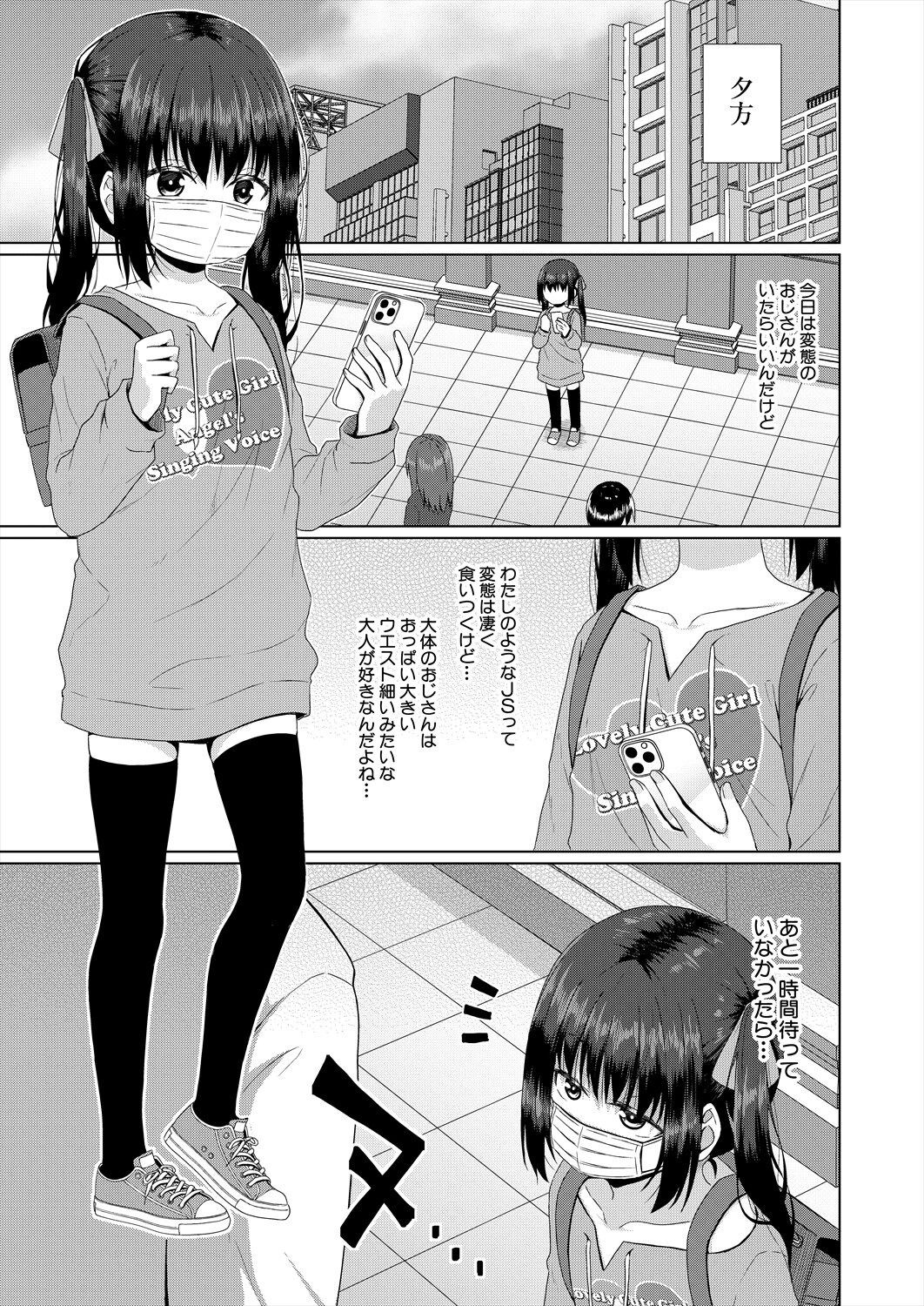 Page 369