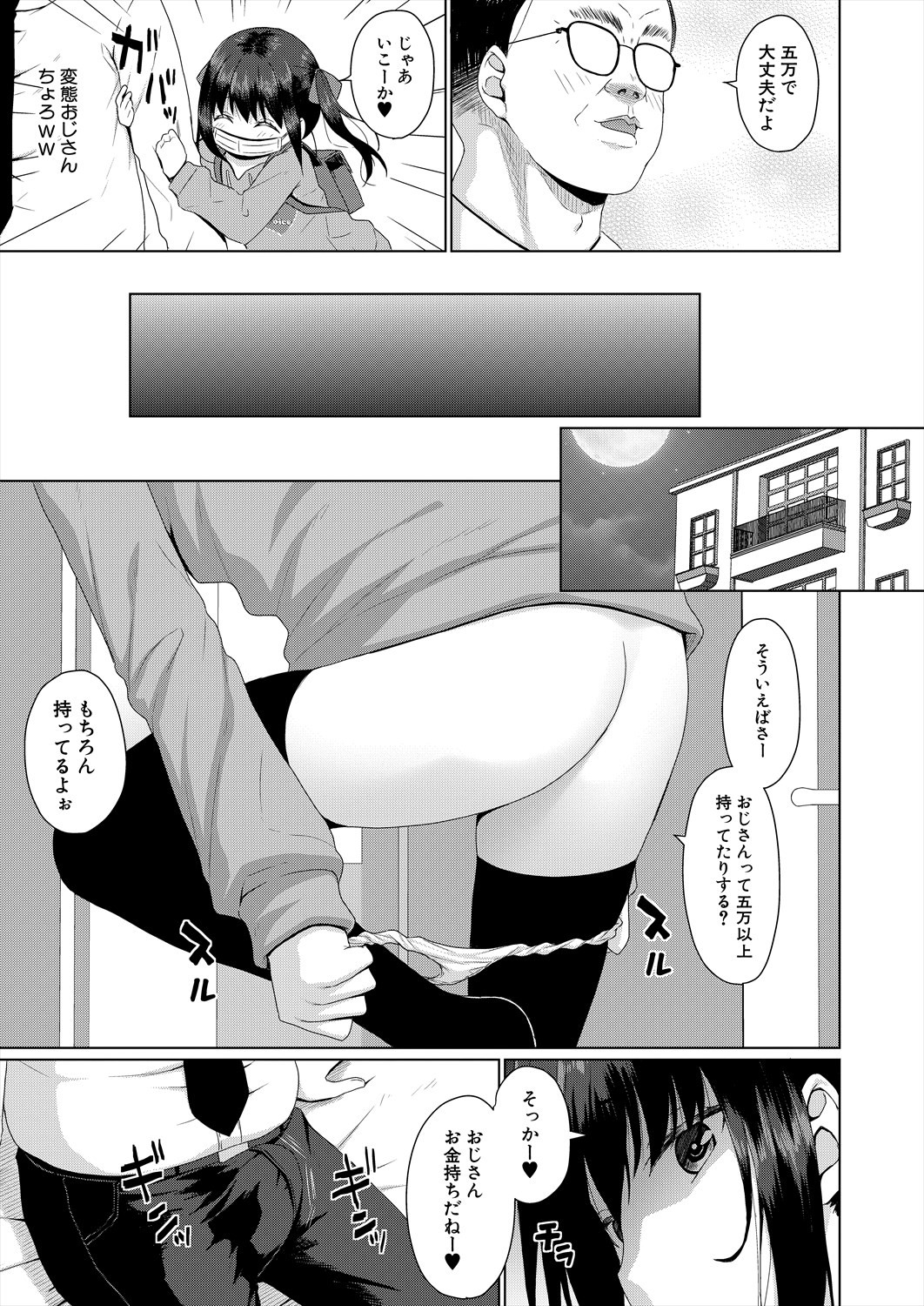 Page 371