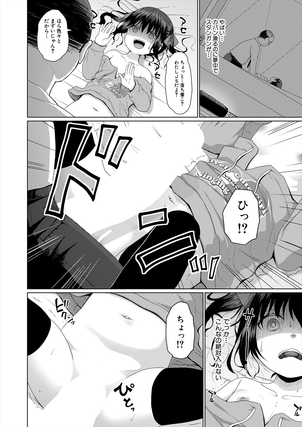 Page 376