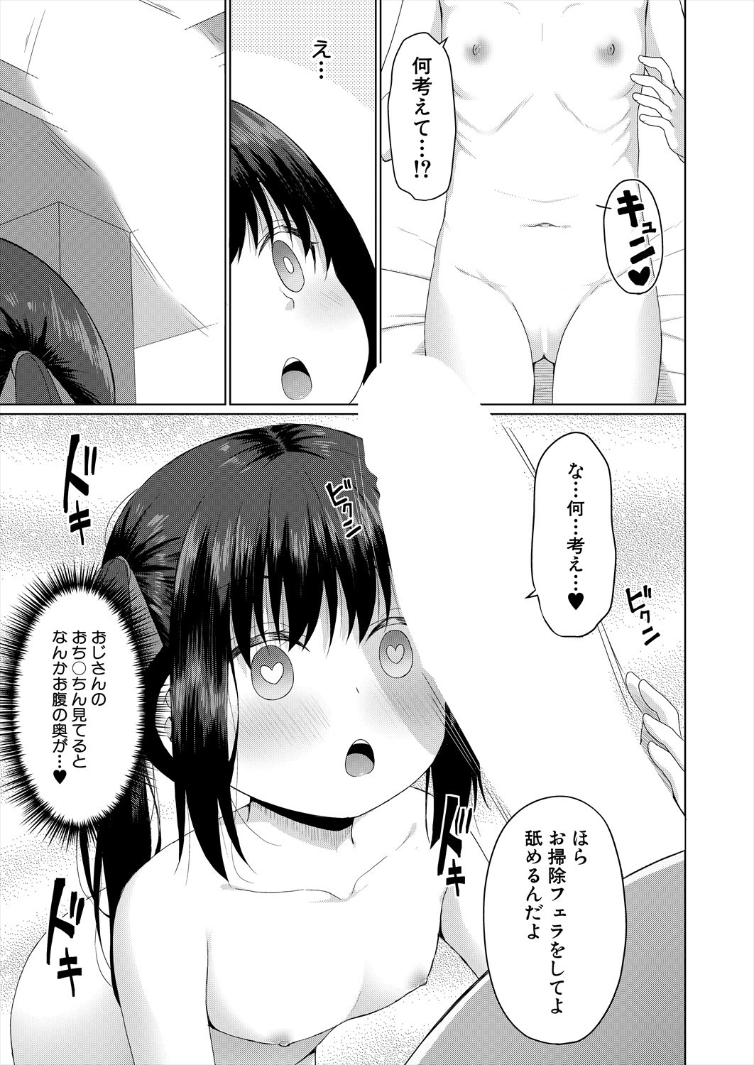 Page 389