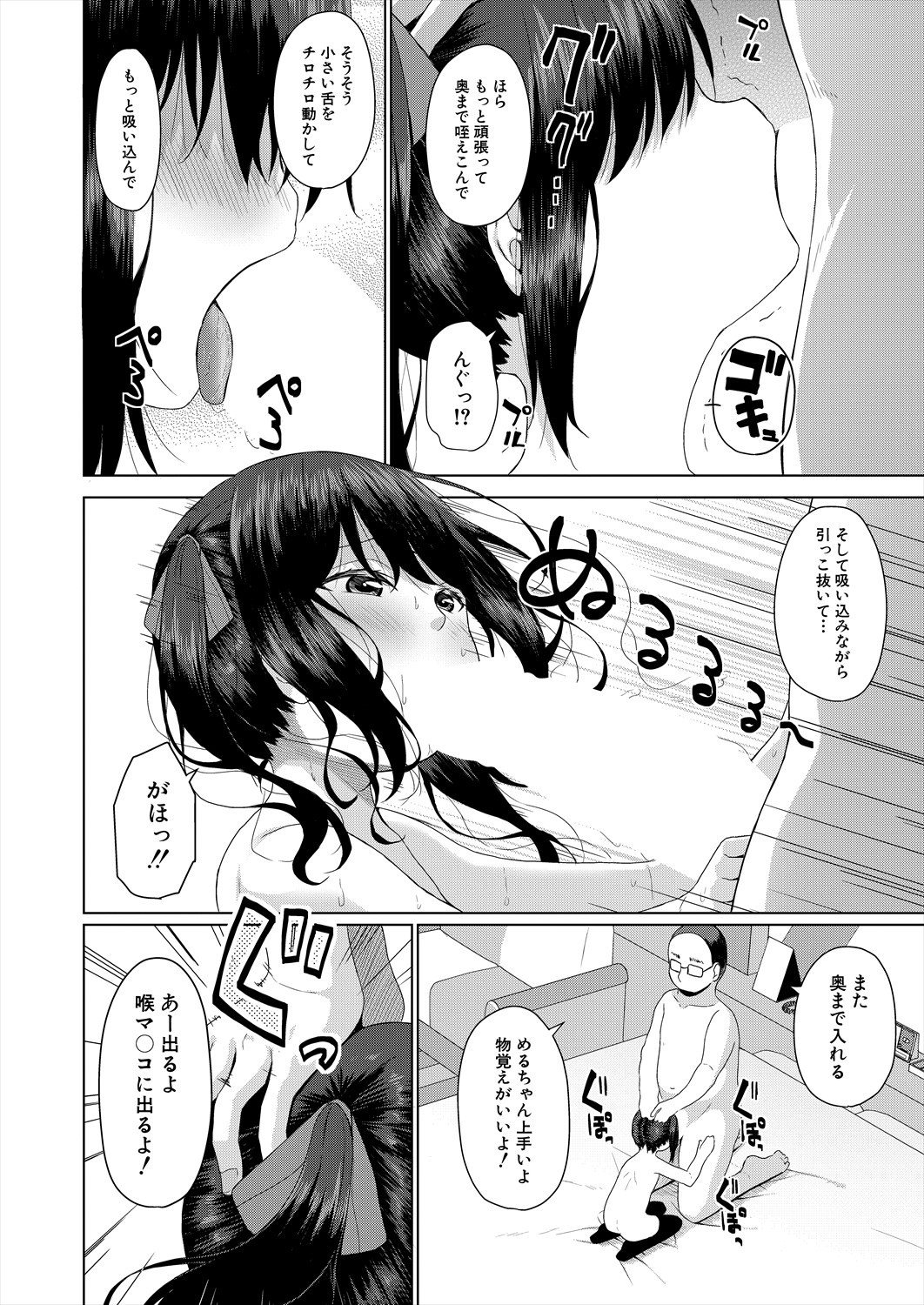 Page 392