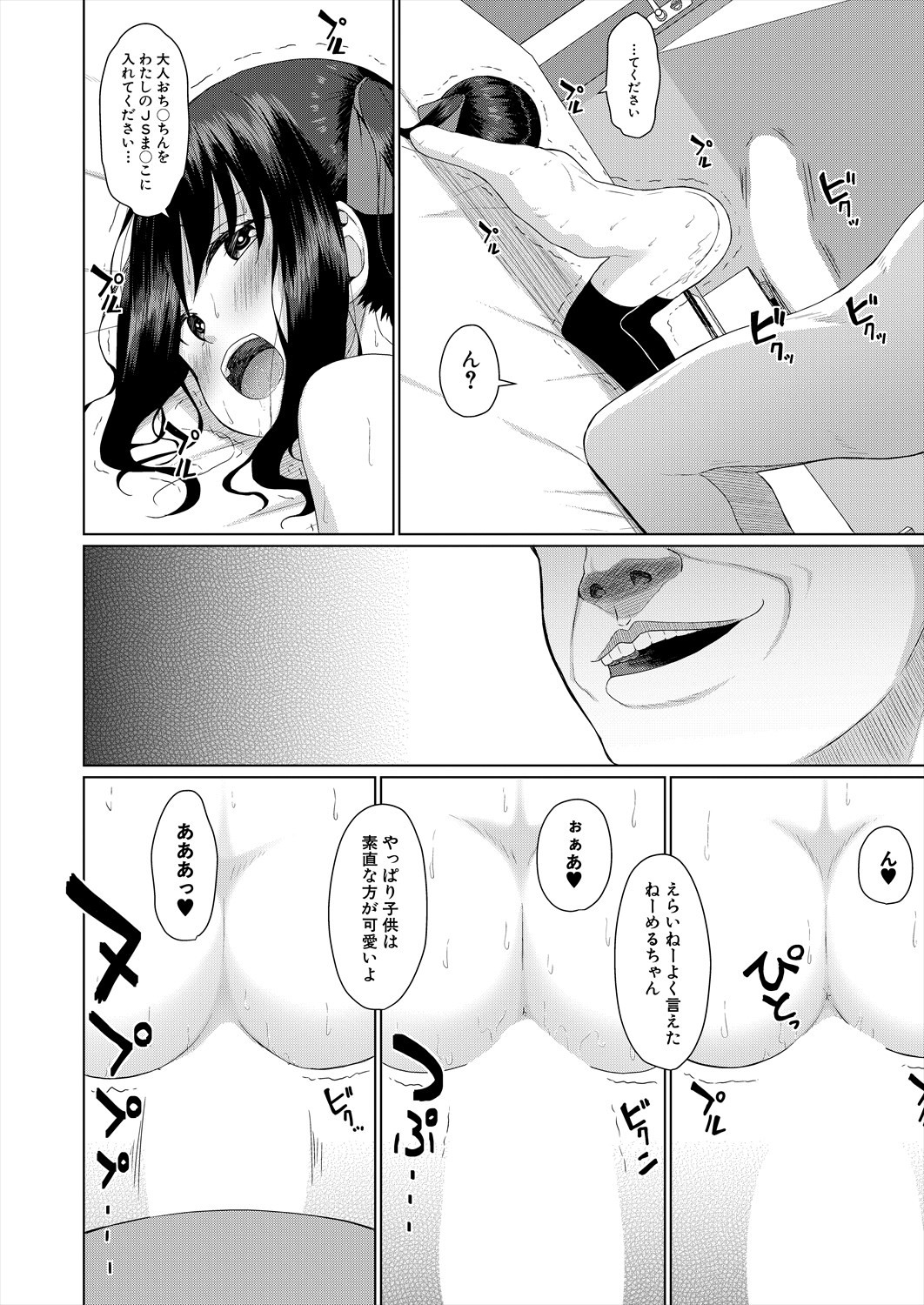 Page 396