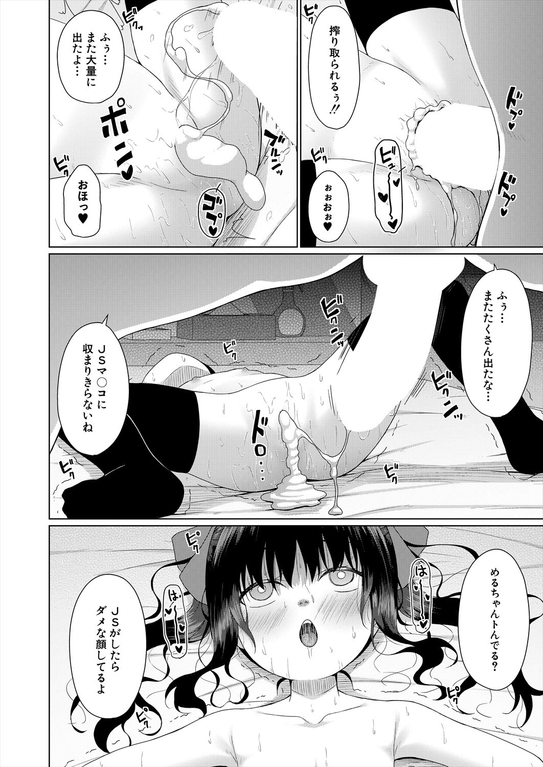 Page 410