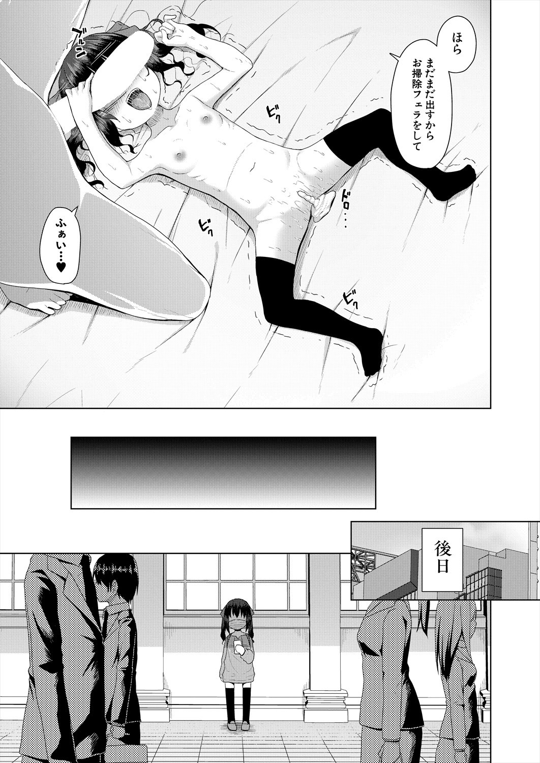Page 411