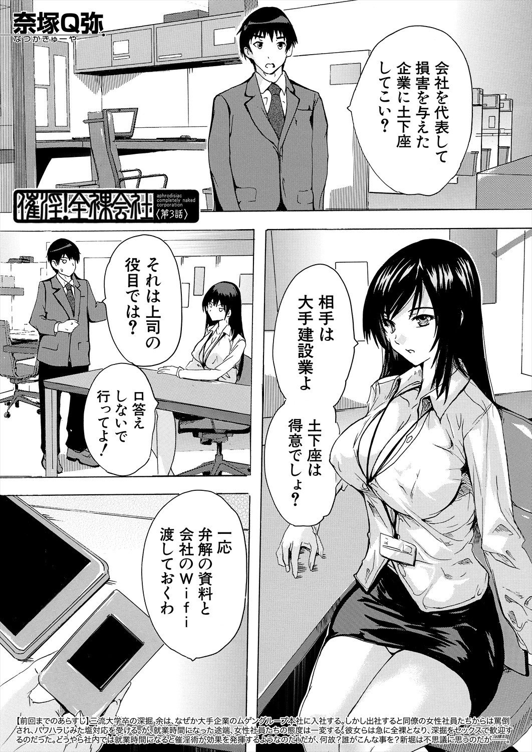 Page 419