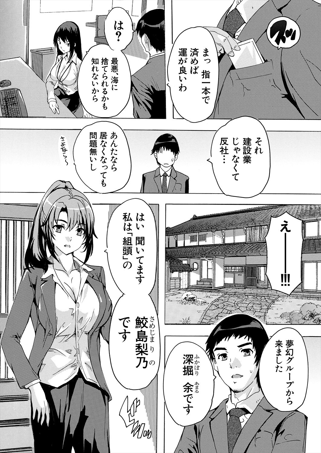 Page 420