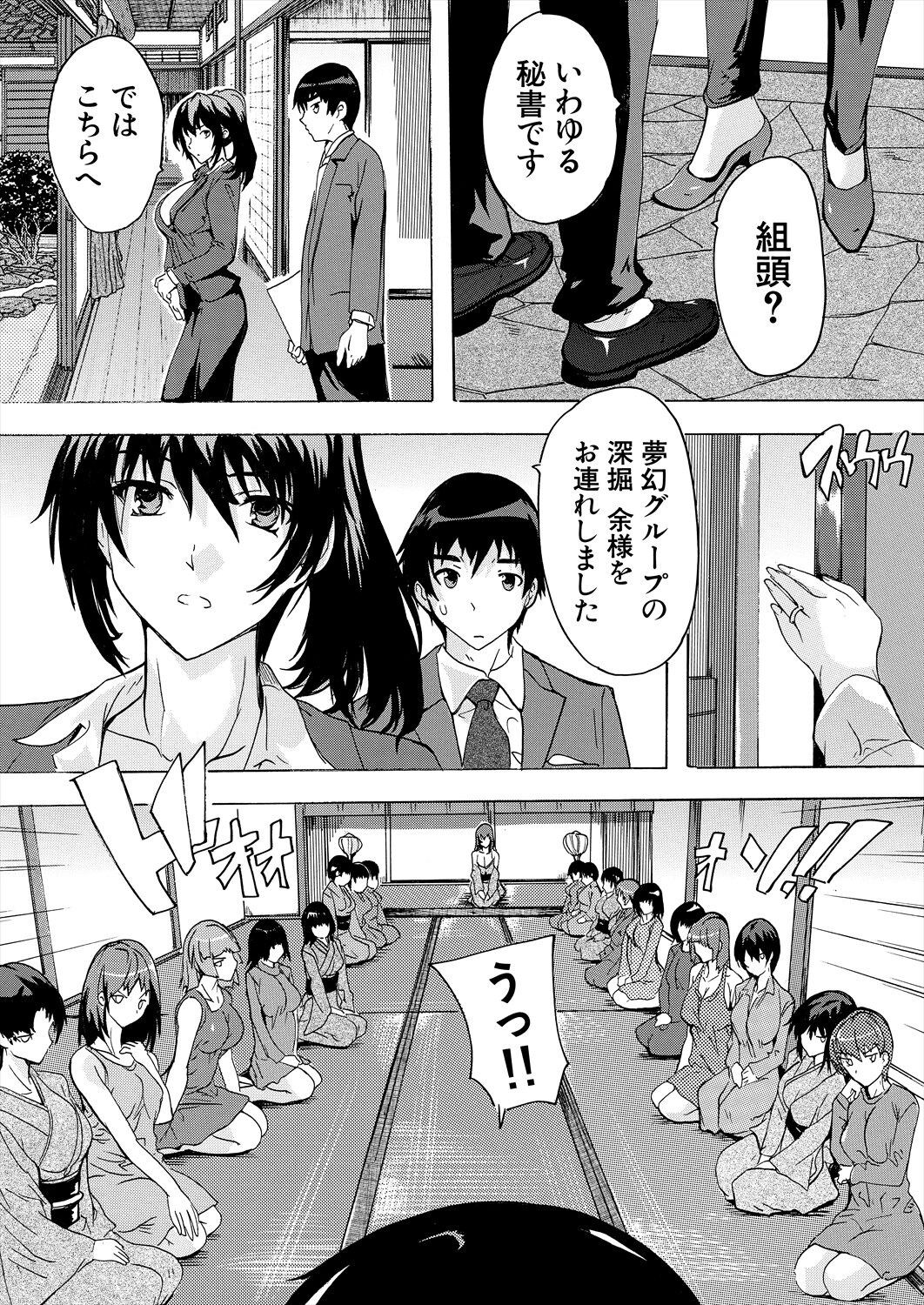 Page 421