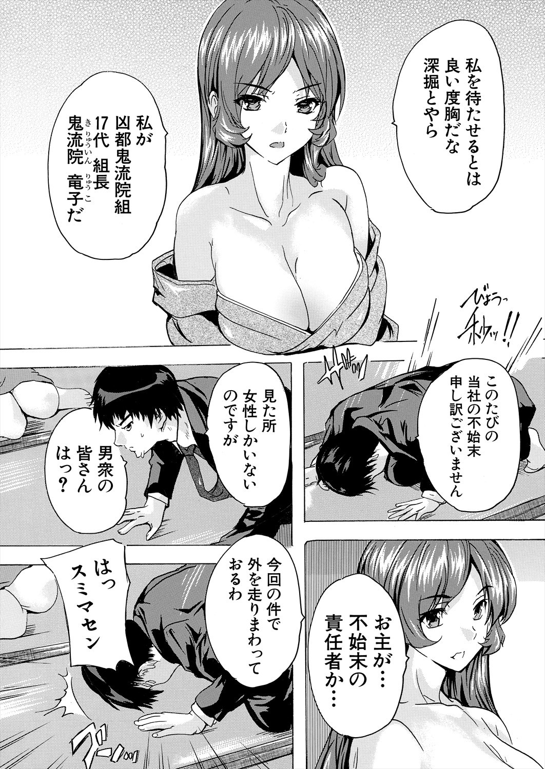Page 422