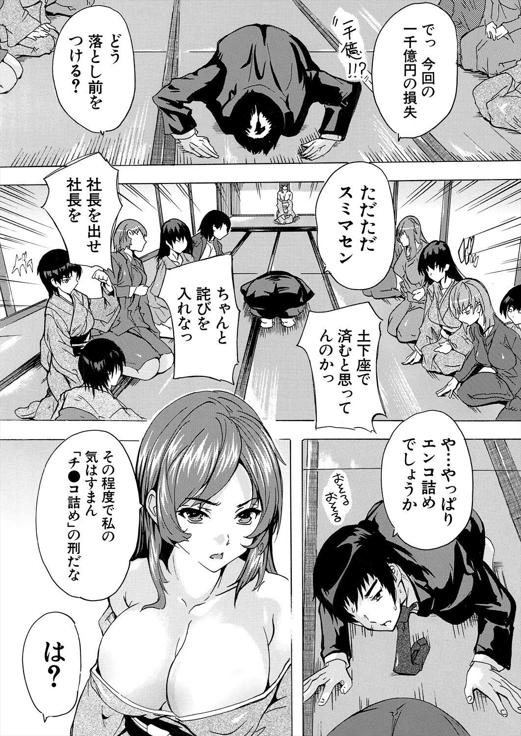 Page 423