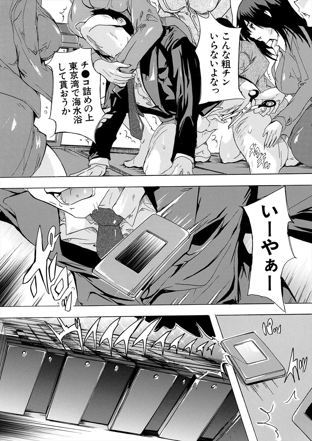 Page 425