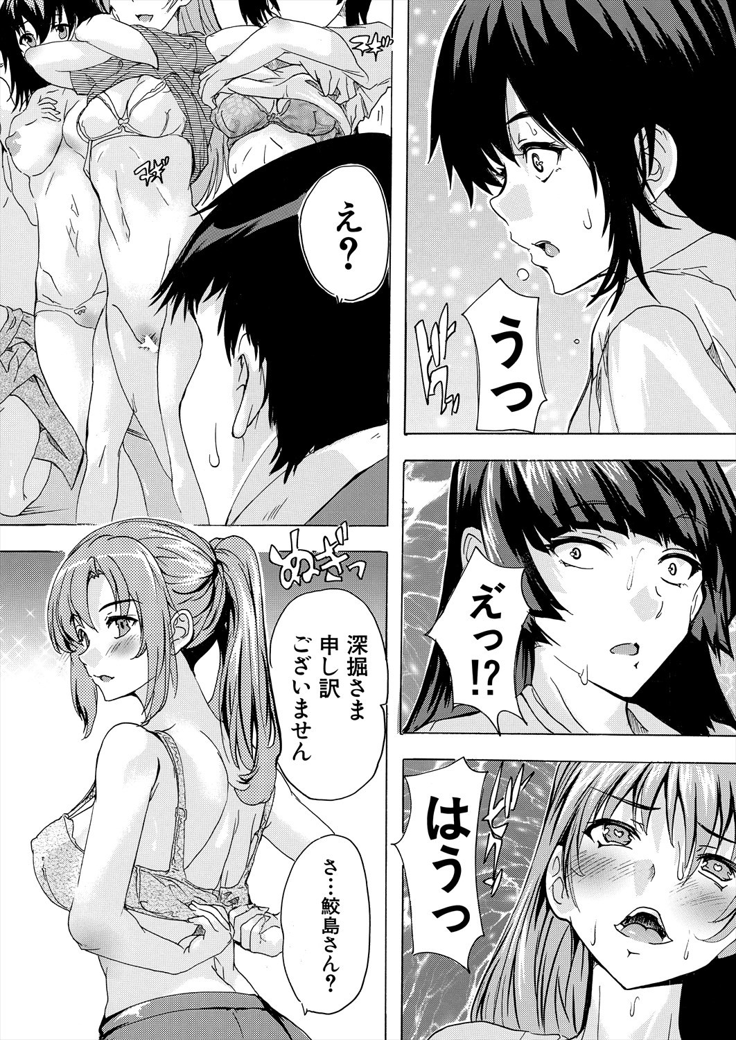 Page 426