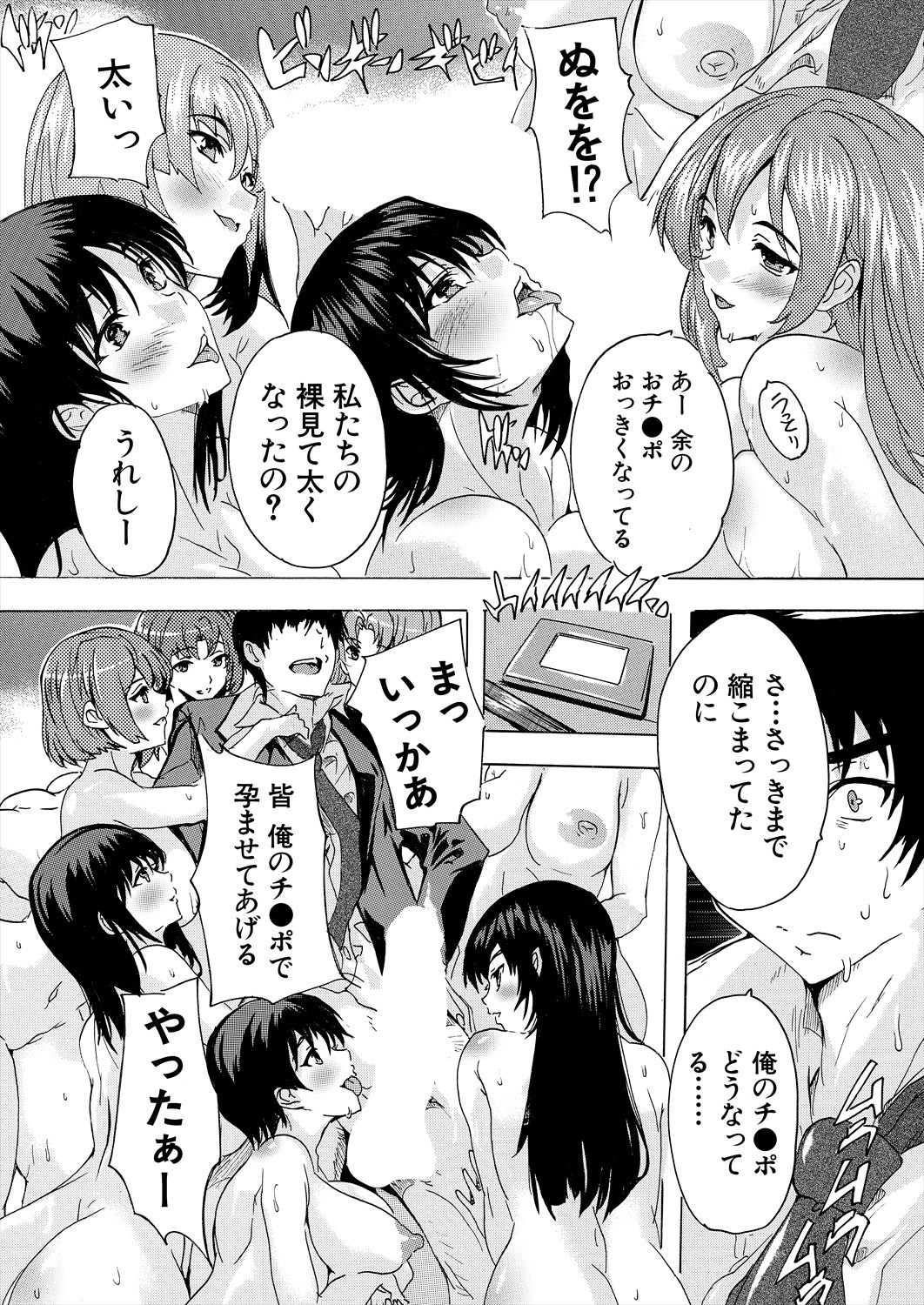 Page 428