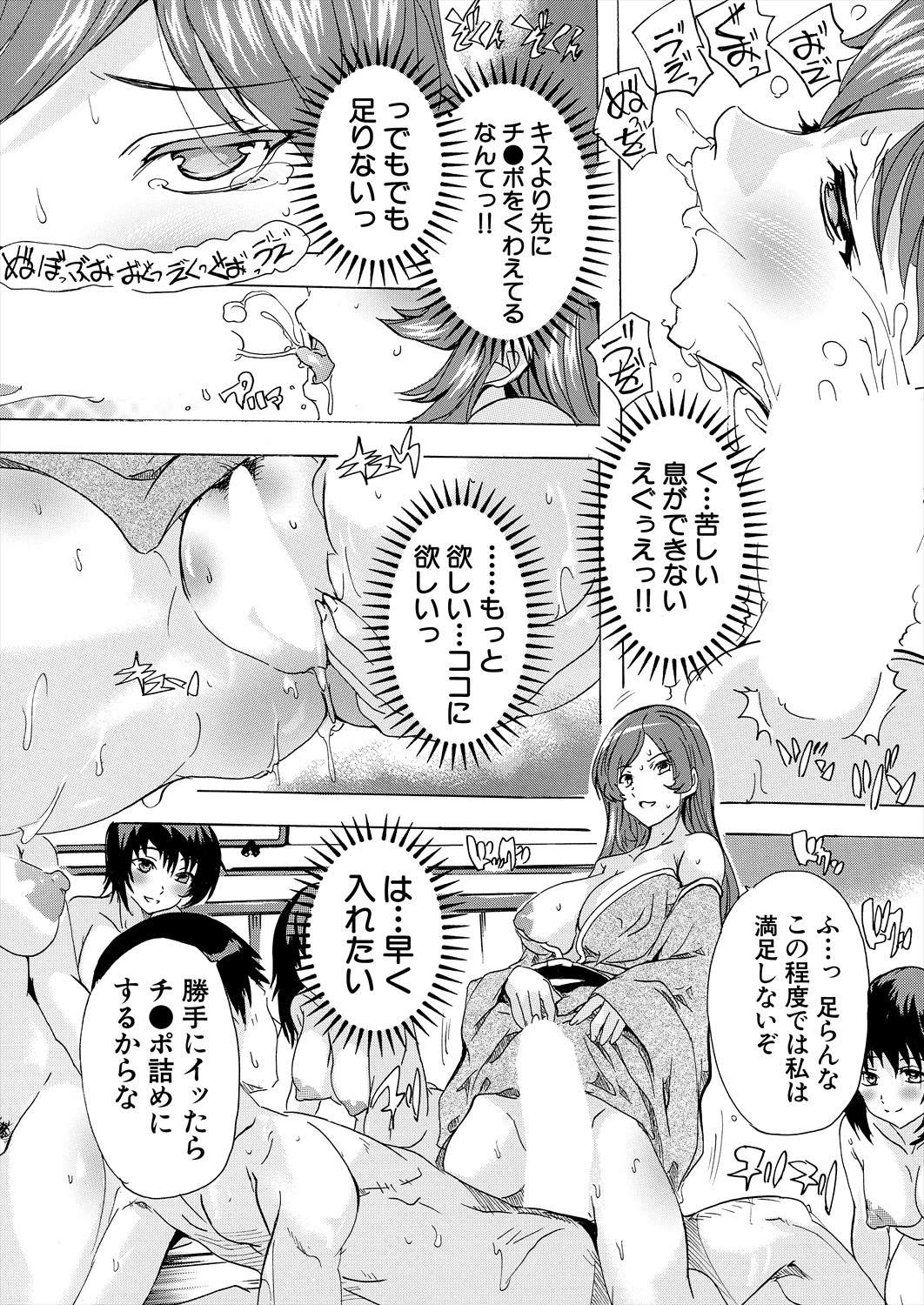 Page 436