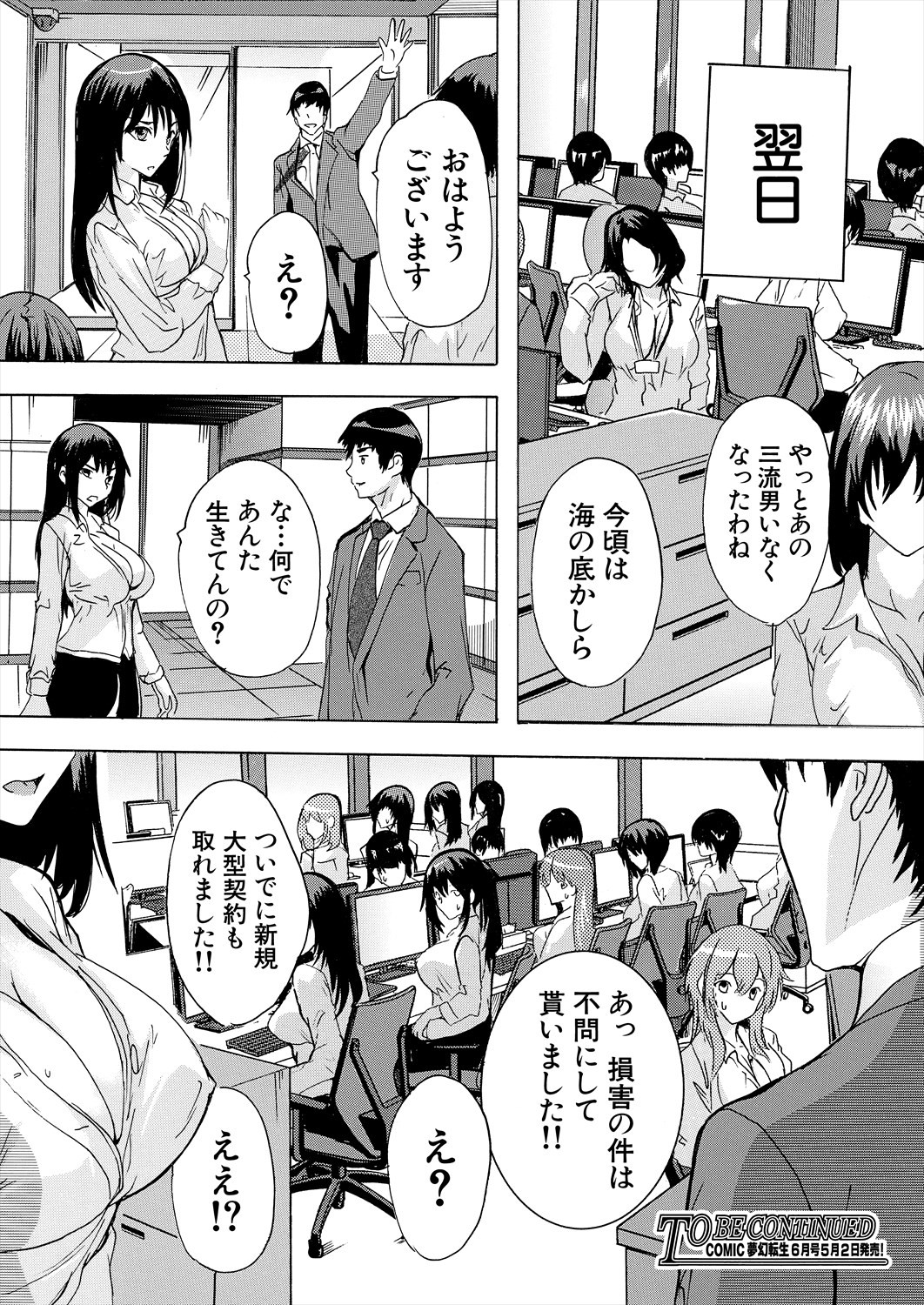 Page 452