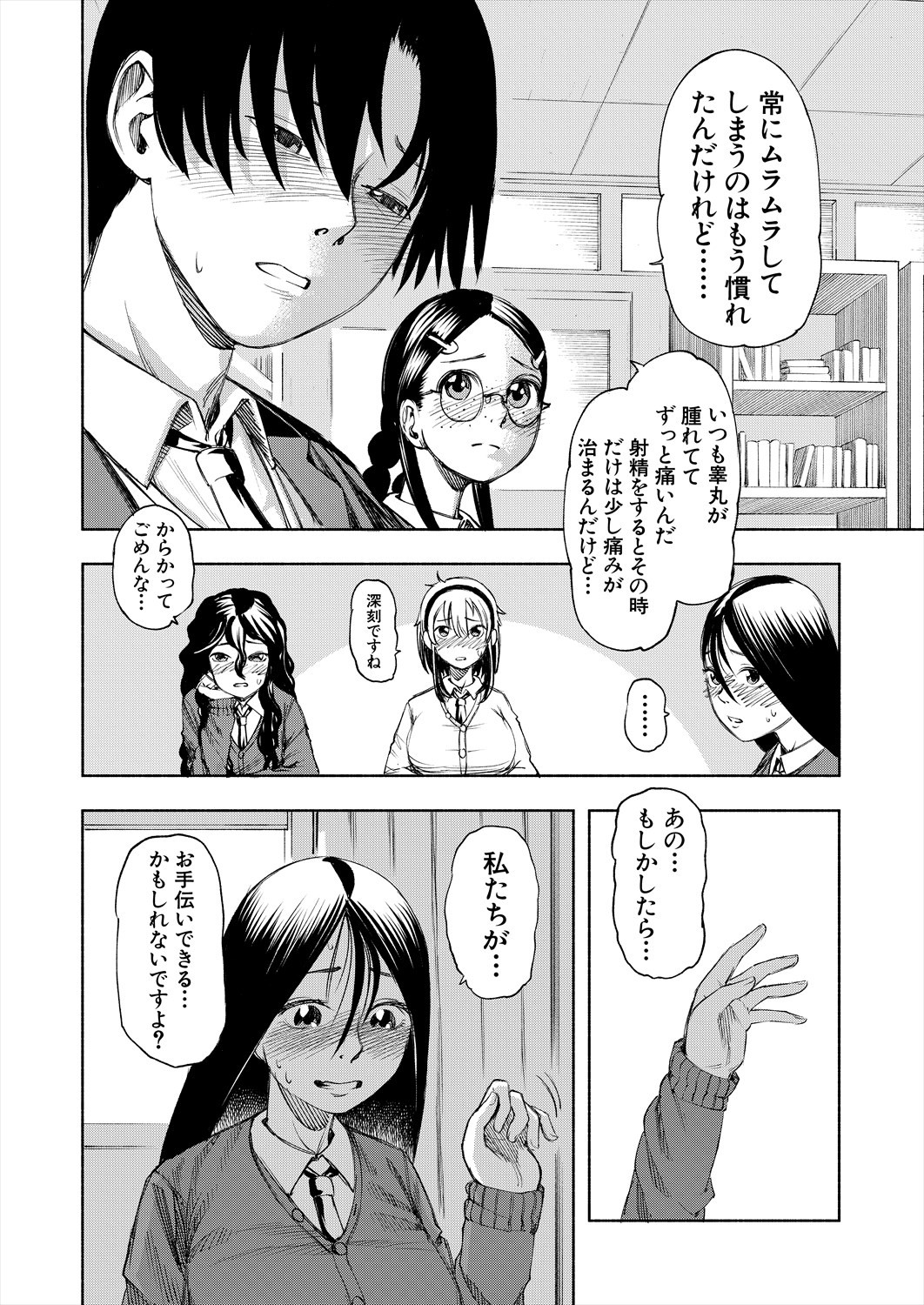 Page 470