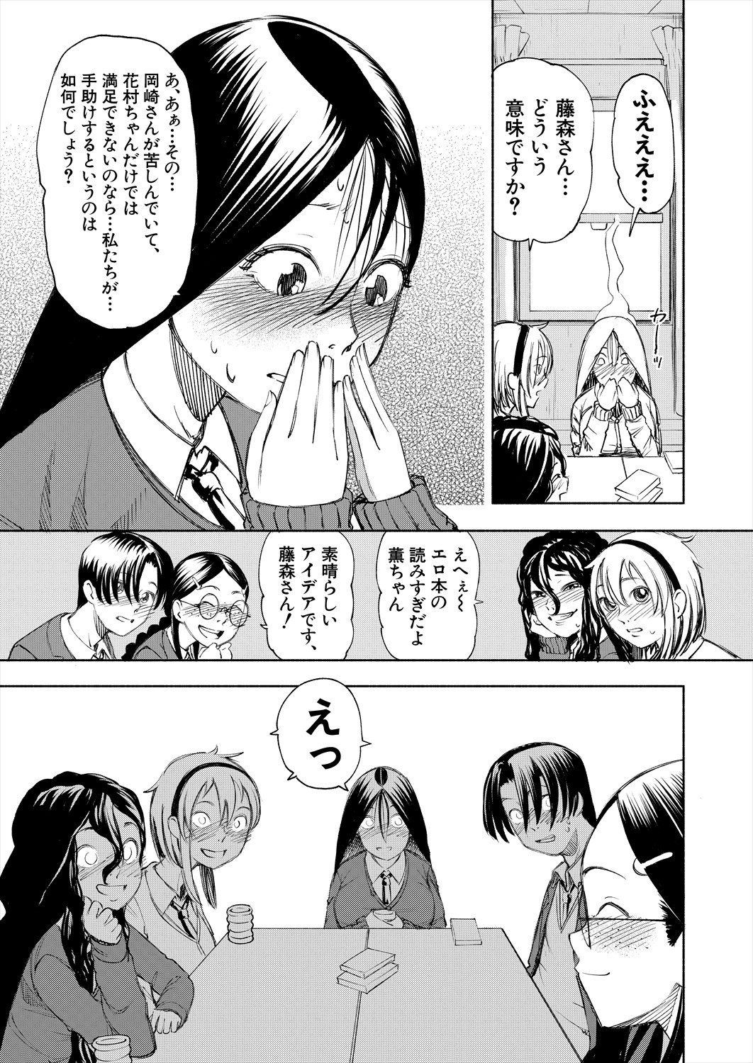 Page 471